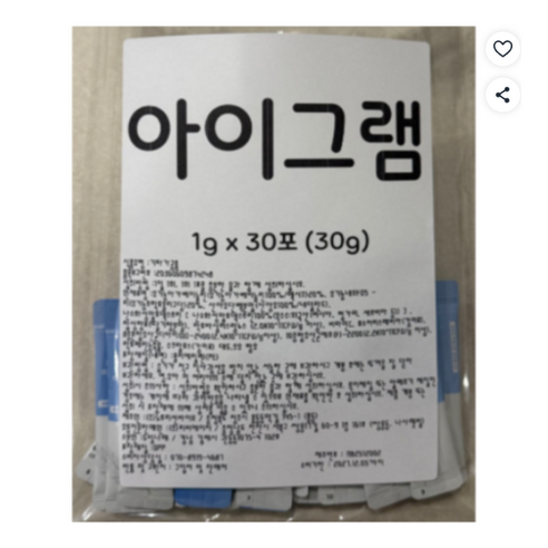 [인기상품][정품] 아이하이 아이그램 igram 다이어트 I 유산균 I  아이유산균 4종유산균&유기농원료&간편한 딸기맛유산균
