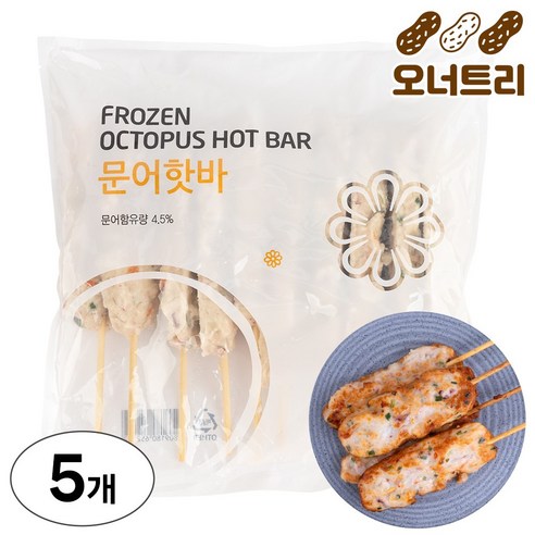 휴게소 문어 어묵바 핫바(오징어 함유)