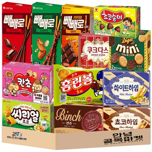 곽과자 12종 세트