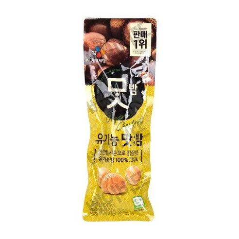 맛밤 유기농