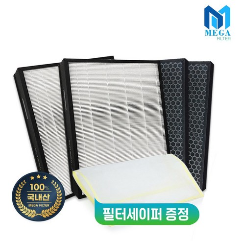 위닉스 타워XQ700필터 ATXM763-IWK필터 2SET 프리미엄