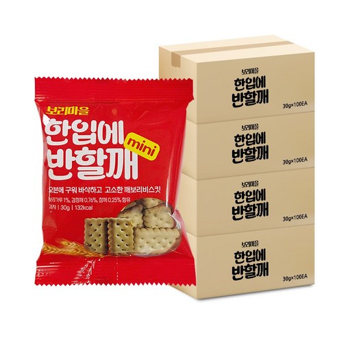 보리마을 한입에 반할깨, 400개, 30g