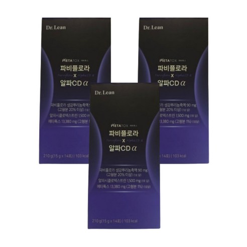 파비블로바 파비풀로라 알파cd 알파 3개 파피플로라 파비플로라 추출물