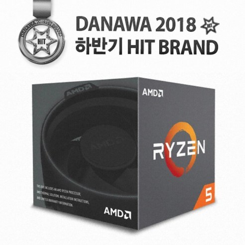 라이젠