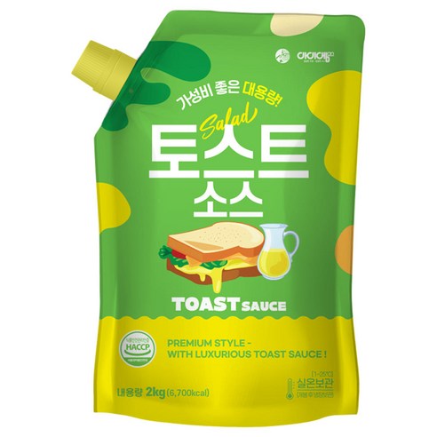 아이엠소스 토스트소스