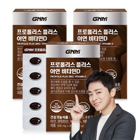 GNM 프로폴리스05 (1박스당 1개월분) / 비타민B 판토텐산, 30정, 3박스