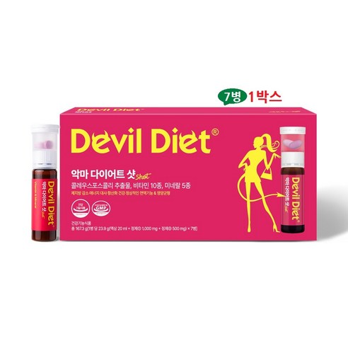 악마다이어트 (레드자몽맛) (20ml+1000mg+500ml)*7병 콜레우스포콜리추출물 이중제형