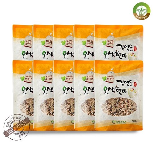 김연도 웰빙 오색현미