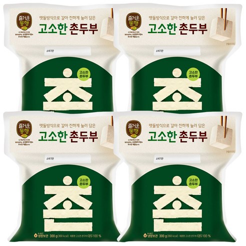 (냉장)[즐거운동행]고소한촌두부