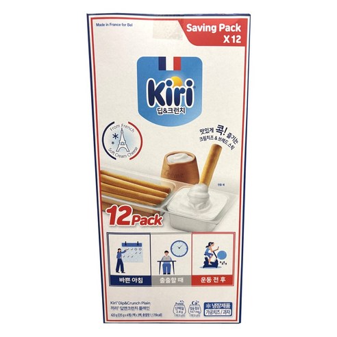 코스트코 Kiri 딥앤크런치 플레인 /냉장 개별포장 과자 크림치즈