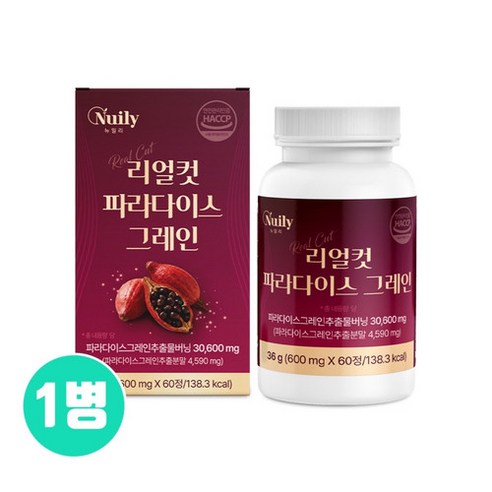 고함량 파라다이스 그레인 버닝 효능 파라다이스그래인 추출물 분말 가루 정 6파라돌 바나바잎추출물 갈색지방 식약청인정