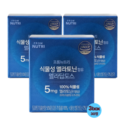 프롬뉴트리 멜라딥도스 미국 식물성 멜라토닌 5mg 함유