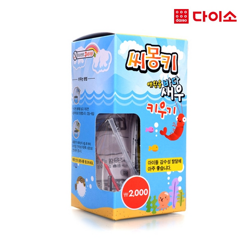 쿠팡! | [다이소]씨몽키 키우기(로켓트)-43842 [다이소]씨몽키 키우기(로켓트)-43842