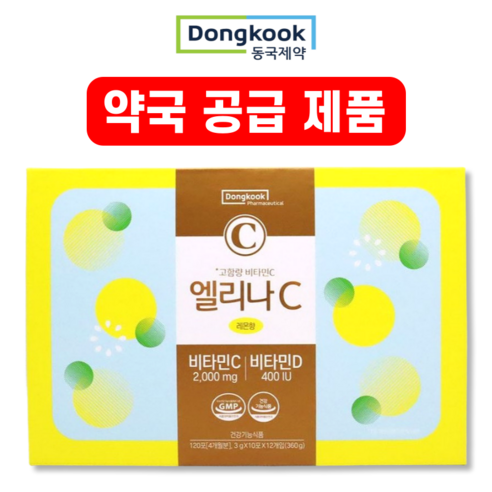동국제약 엘리나C 고함량 비타민C 2000mg 비타민D 400IU 120p