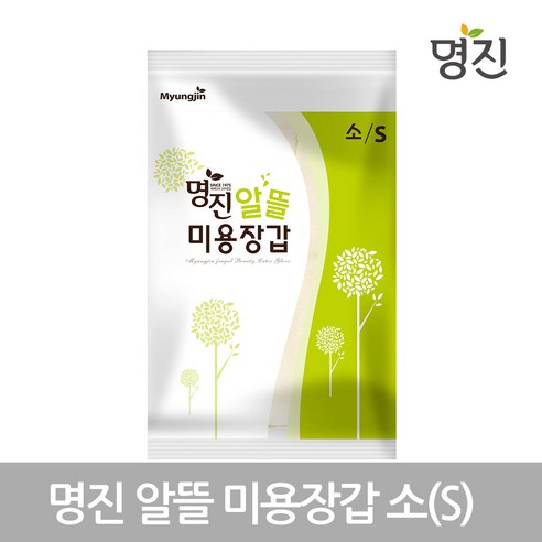 라텍스장갑