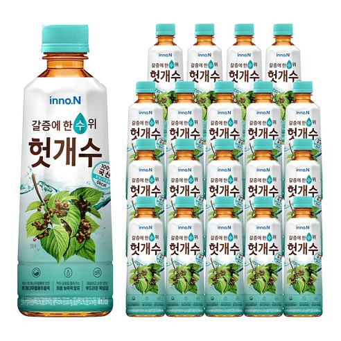 헛개수 차 음료