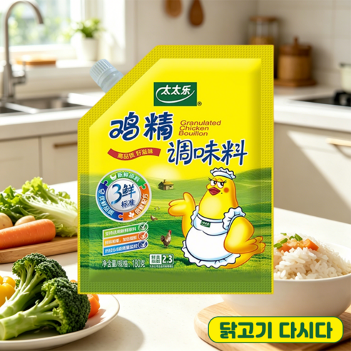 태태락 다시다 닭고기 찌징 조미료 가정용 업소용 시즈닝 치킨스톡파우더 중국 맛집비법