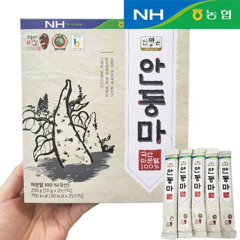 산약촌 안동마 분말 스틱