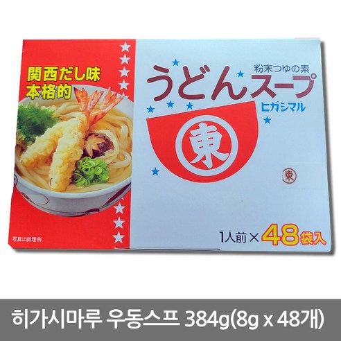 일본 히가시마루 우동스프 384g(8g x 48매) 우동다시 국물 가쯔오