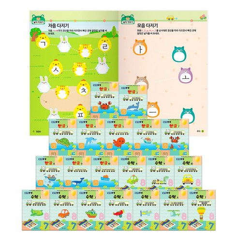 홈스쿨링 테마스티커북 전12권/홈스쿨 워크북 전20권/3~7세 놀이처럼 재미있는 영유아학습프로그램/유치원납품학습지