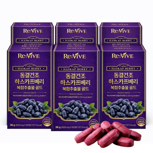 하스카프 베리 c3g 폴란드산 동결건조 안토시아닌 식약청인증, 6개, 60정