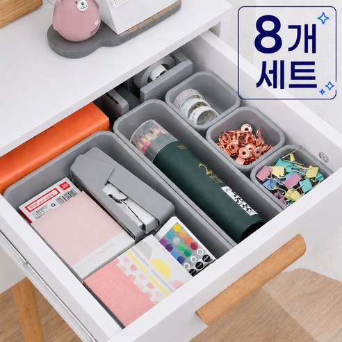 땡스오더 다용도 서랍정리함 8개 세트 수납 정리함, 그레이