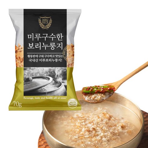 미루구수한 보리 누룽지 70g, 15개 국산100%