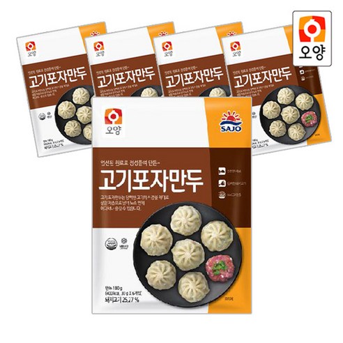 풀무원얇은피만두