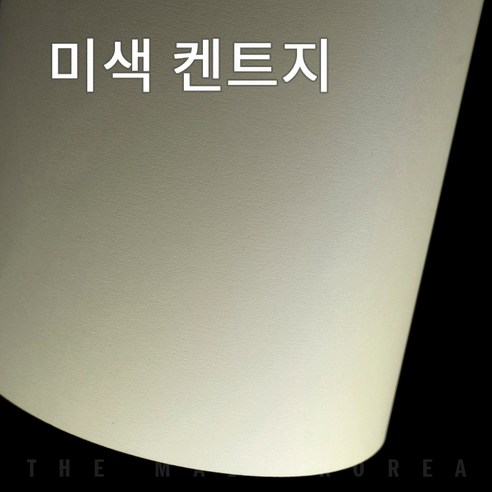 더몰코리아 켄트지 도화지 130g 170g 200g 220g 2절 20매