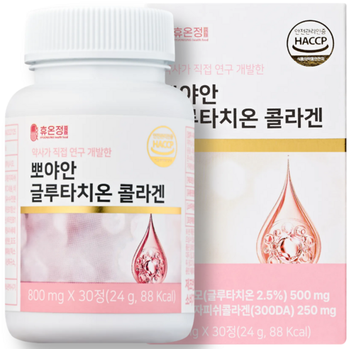 뽀야안 글루타치온 콜라겐 800mg 품 필름 휴온정 GLUTATHIONE