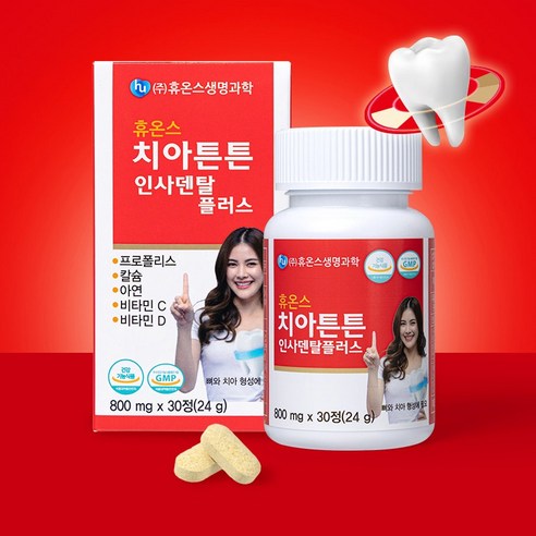 휴온스 치아튼튼 인사덴탈 플러스 시린이 치아건강 칼슘 프로폴리스 영양제