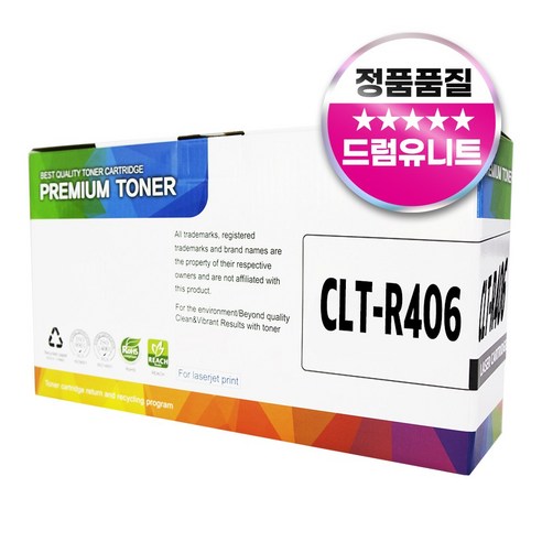 CLT-R406 호환 프리미엄 드럼