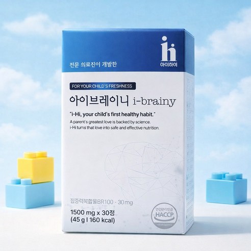 아이하이 아이브레이니