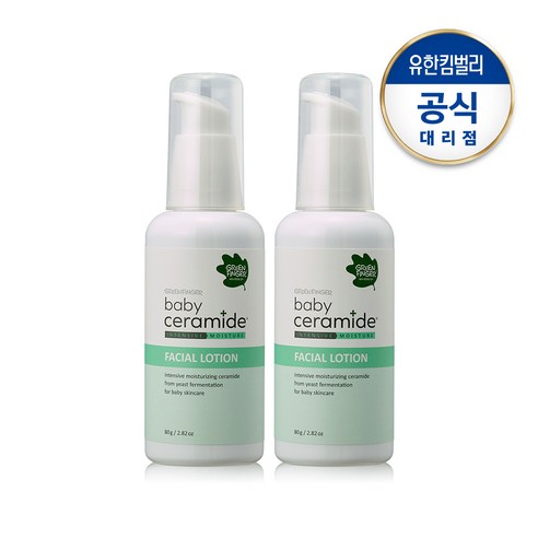 그린핑거