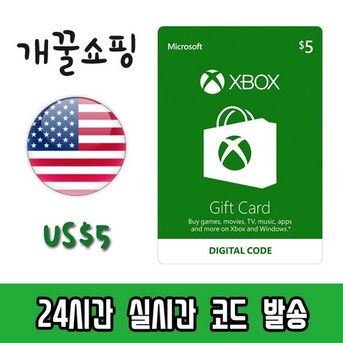 엑스박스