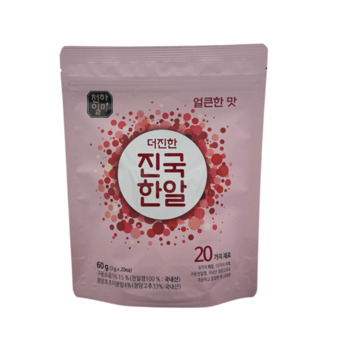 천하일미 홍석천 이원일 더진한 진국한알 코인육수 얼큰한맛