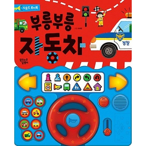 유아
