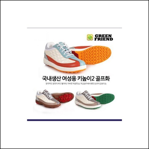 스크린골프