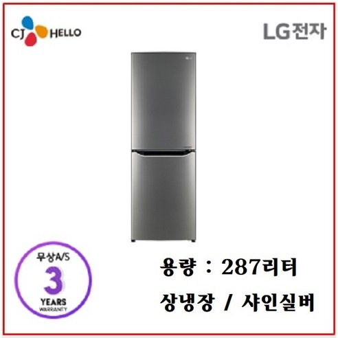 냉장고900리터