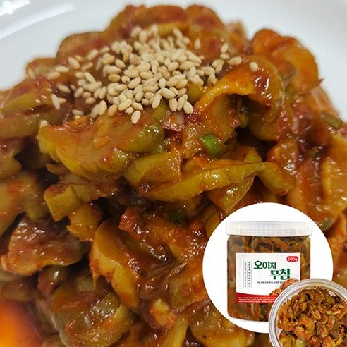 국내산 오이지 무침 장아찌 500g, 500g, 2개