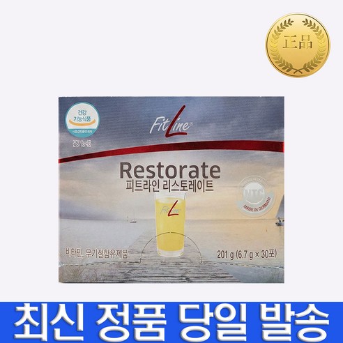 피트라인 리스토레이트 30p