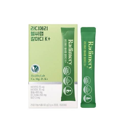 헬씨랩 칼마디K+(10일분)