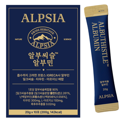 [순도 98%] 알부씨슬 알부민 마시는알부민, 1개, 200ml