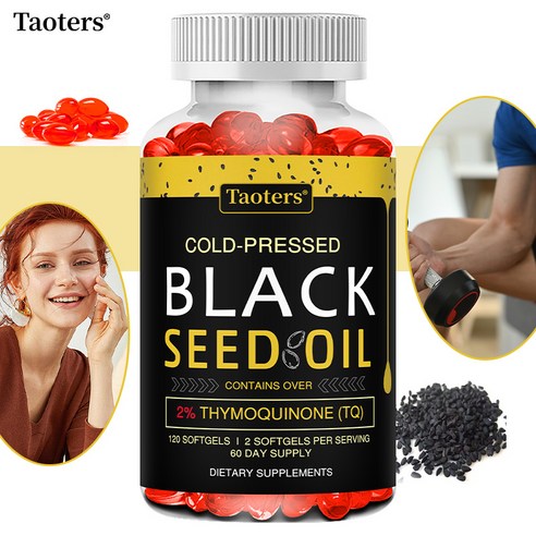 블랙씨 오일 캡슐 1000mg - 냉압착 블랙씨드 오일 - 2% 티몰퀴논 함유, 1개, 120정