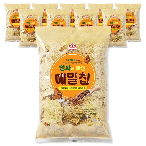 푸드킹 양파에 빠진 메밀칩