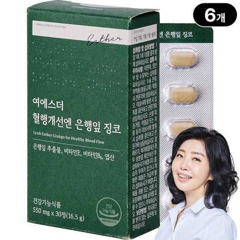 [본사직영] 여에스더 혈행개선엔 은행잎 징코 국민영양 프로젝트