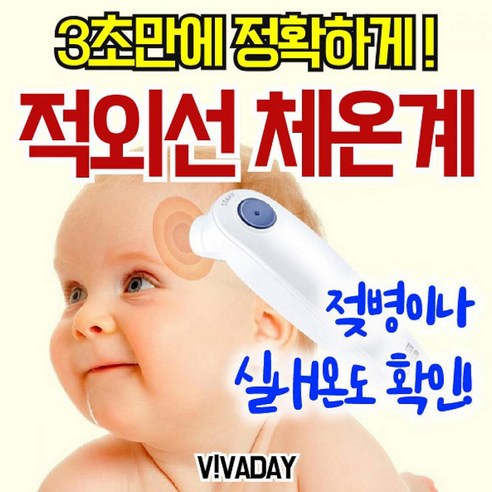 적외선가습기