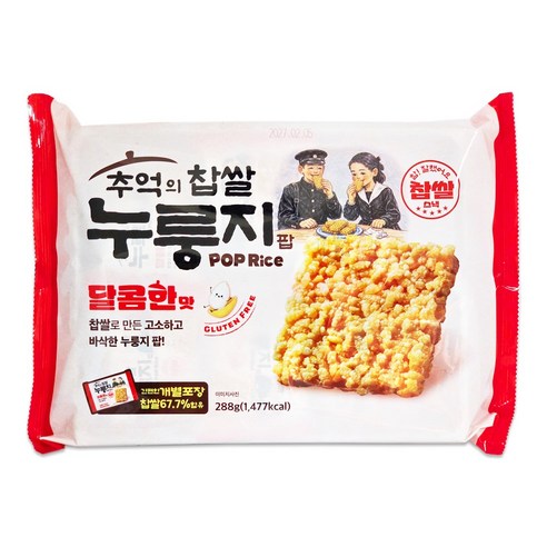 추억의찹쌀 누룽지팝 달콤한맛