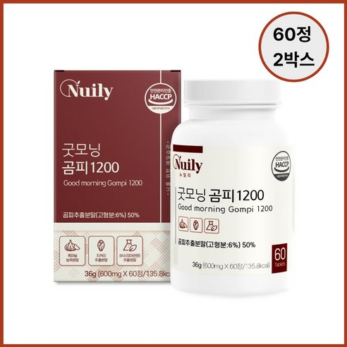 굿모닝 곰피 1200 국산 곰피 추출물 분말 정 흑마늘 울금 야관문 베타글루칸 함유 알긴산 디에콜 간건강식품 식약처 해썹 인증