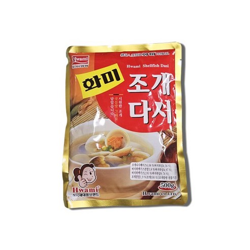 화미 화미조개다시